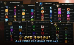 Screenshot Unknown HERO – Item Farming RPG
