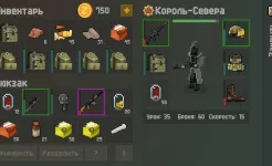 Screenshot Zombix Online