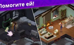 Screenshot Роман в пасьянсах: Ava's Manor
