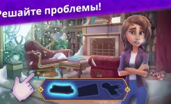 Screenshot Роман в пасьянсах: Ava's Manor