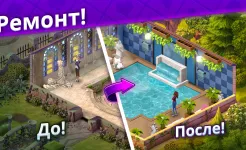 Screenshot Роман в пасьянсах: Ava's Manor
