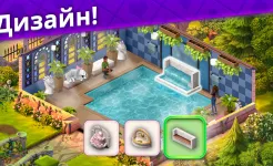 Screenshot Роман в пасьянсах: Ava's Manor