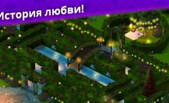 Screenshot Роман в пасьянсах: Ava's Manor
