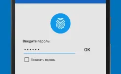 Screenshot Менеджер Паролей SafeInCloud 1