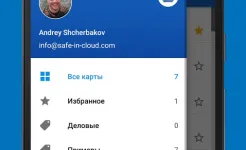 Screenshot Менеджер Паролей SafeInCloud 1