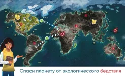 Screenshot Спасти планету Земля ЭКО inc.
