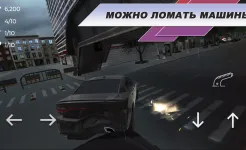 Screenshot Urban Rush Wheels: Online Race