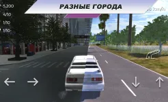 Screenshot Urban Rush Wheels: Online Race