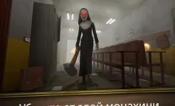 Screenshot Evil Nun Maze: Бесконечный побег