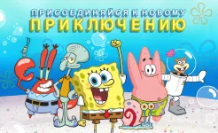 Screenshot SpongeBob’s Idle Adventures
