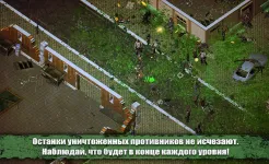 Screenshot Зомби Шутер