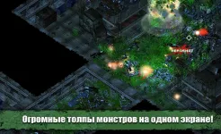 Screenshot Зомби Шутер