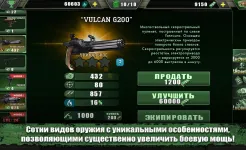 Screenshot Зомби Шутер