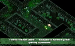 Screenshot Зомби Шутер