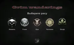 Screenshot Grim wanderings