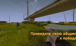 Screenshot Nuclear Sunset: Выживание в постапокалипсис зоне
