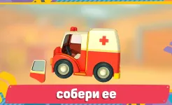 Screenshot Лева 2 Машинки: Игры для Детей