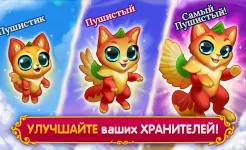 Screenshot Merge Tale: Pet Love Story
