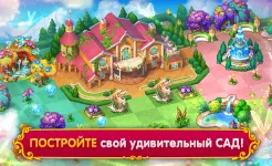 Screenshot Merge Tale: Pet Love Story