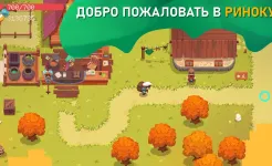 Screenshot Moonlighter