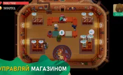 Screenshot Moonlighter