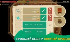 Screenshot Moonlighter