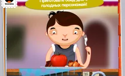 Screenshot Toca Kitchen