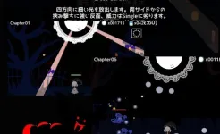 Screenshot Sun and dark girl. - TERASENE -
