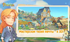 Screenshot Мои деньки в Портии