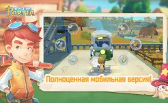 Screenshot Мои деньки в Портии