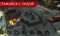 Screenshot Overrun: Игра Оборона от Зомби