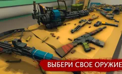 Screenshot Overrun: Игра Оборона от Зомби
