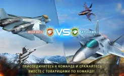 Screenshot Air Combat Online