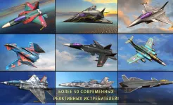 Screenshot Air Combat Online