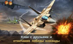 Screenshot Ace Force: Joint Combat