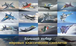 Screenshot Ace Force: Joint Combat
