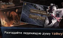 Screenshot Jekyll & Hyde