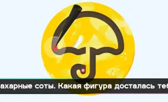 Screenshot Игра в кальмара – Squid Game