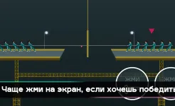 Screenshot Игра в кальмара – Squid Game