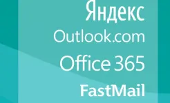 Screenshot Aqua Mail - быстро и надежно