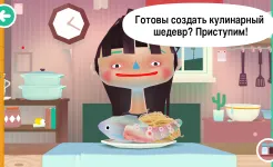 Screenshot Toca Kitchen 2