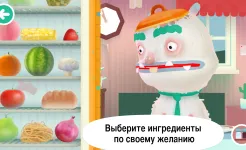Screenshot Toca Kitchen 2