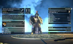 Screenshot Warhammer Quest: Silver Tower