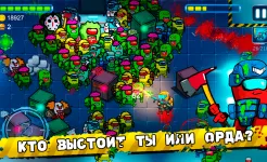 Screenshot Space Zombie Shooter: Survival