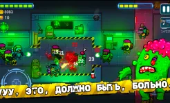 Screenshot Space Zombie Shooter: Survival