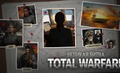Screenshot GUNSHIP BATTLE: Тотальная война