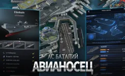 Screenshot GUNSHIP BATTLE: Тотальная война