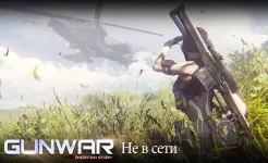 Screenshot Gun War: Shooting Games