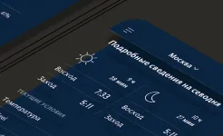 Screenshot AccuWeather Premium