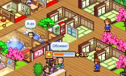 Screenshot История о разработчике игр (Hot Springs Story)